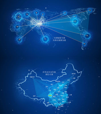 四川地圖輻射中國全球世界貿_AE模板下載(編號:4944765)_AE模板