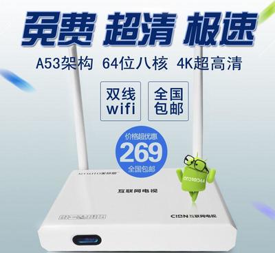 探索MYSOTO美賽圖M11 一款八核網絡電視機頂盒的全方位體驗