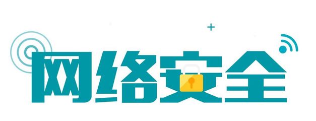 網(wǎng)絡(luò)安全宣傳周| 未央?yún)^(qū)舉辦網(wǎng)絡(luò)安全知識(shí)宣傳進(jìn)基層活動(dòng)