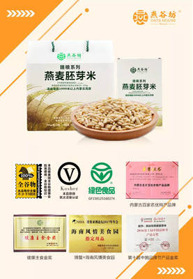 何均國董事長再度履新 深耕谷物加工，賦能糧油產業高質量發展