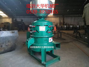 330-450砂輪式五谷雜糧脫皮機 打造谷物加工領域的品牌標桿