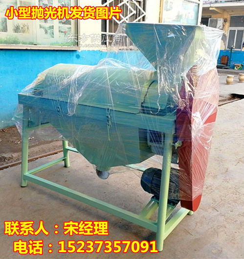 谷物加工新利器 熱銷雜糧拋光機如何重塑食品加工未來